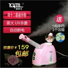 康茵美喷雾仪 最新最全产品参考与美容护理指南