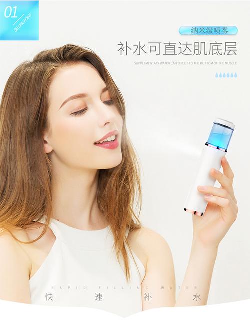 nv8088 便携蒸脸器 美容器面部脸部加湿电子美容仪 月光白 喷雾器